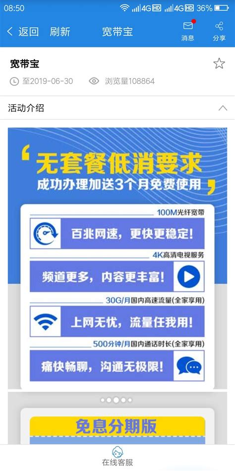 中国移动宽带怎么报修，10086直接人工么-中国移动宽带报修人工移动网络中国移动