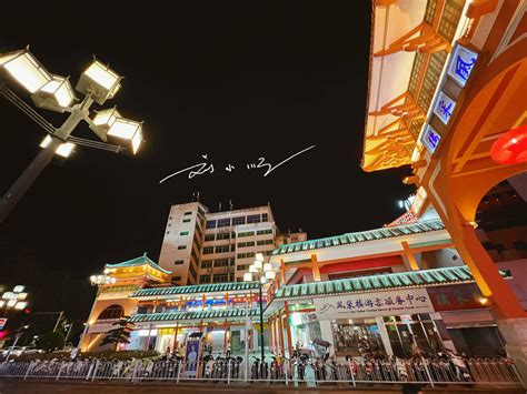 这里是粤北的地标建筑，能俯瞰整个韶关市区，当地人表示都没去过_腾讯视频