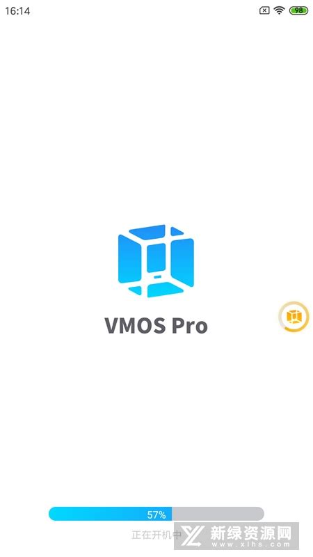 VMOS Pro(vmos虚拟大师永久会员版)v2.6.0吾爱版-新绿资源网
