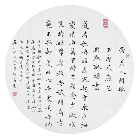 苏轼的诗词最好的十首Word模板下载_编号laypgkoy_熊猫办公