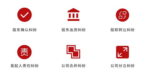 企业法律顾问_公司法律服务 - 北京瀛台律师事务所
