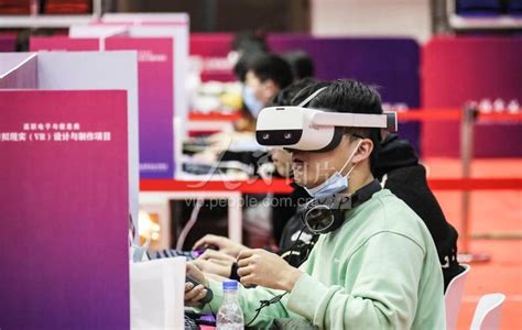 江苏淮安：虚拟现实（VR）设计与制作项目技能竞赛-人民图片网