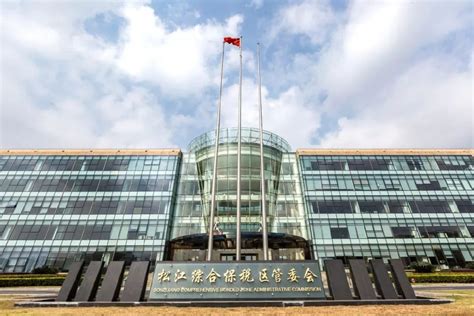 松江再添3家外资研发中心、1家跨国公司地区总部，今年已引进合同外资7.07亿美元