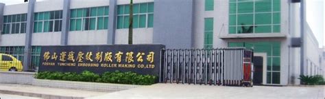 运城制版集团 - Cooperative partner - Beijing High-Precision Technology Co., Ltd.