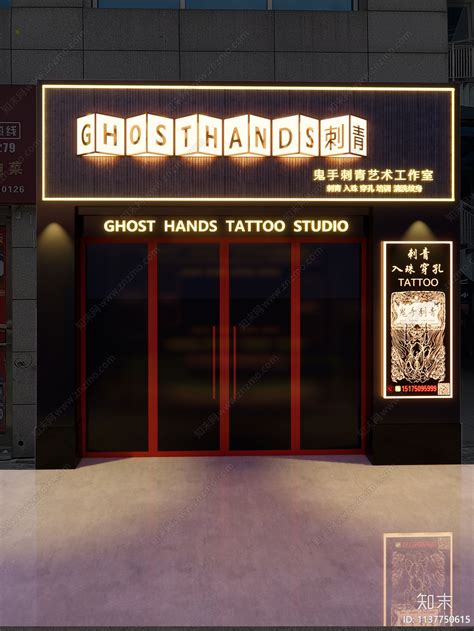 工业风纹身店装修设计案例-杭州众策装饰装修公司