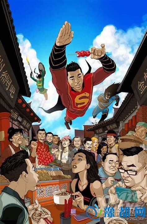 DC漫画中国超人孔克南接受改造地点曝光：东方明珠塔_单机游戏-豫都网