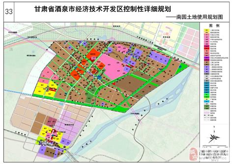 甘肃省酒泉市国土空间规划（2021-2035年）.pdf - 国土人