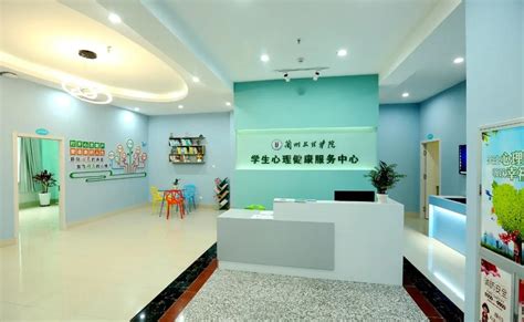 中心场地介绍-重庆师范大学 学生心理健康教育与咨询中心