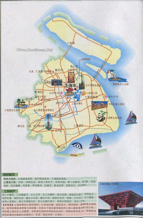 上海旅游路线图,上海旅游简略,上海旅游景点分布图(第2页)_大山谷图库