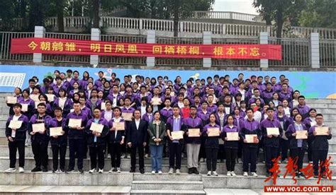 邵阳市第二中学举行奖学金颁奖大会 华声在线邵阳频道
