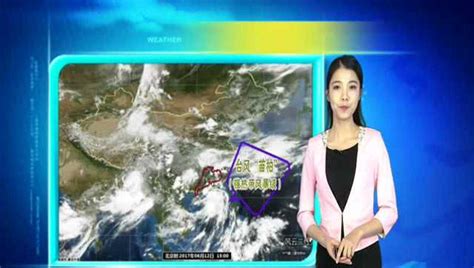 天气预报170612.mp4_腾讯视频