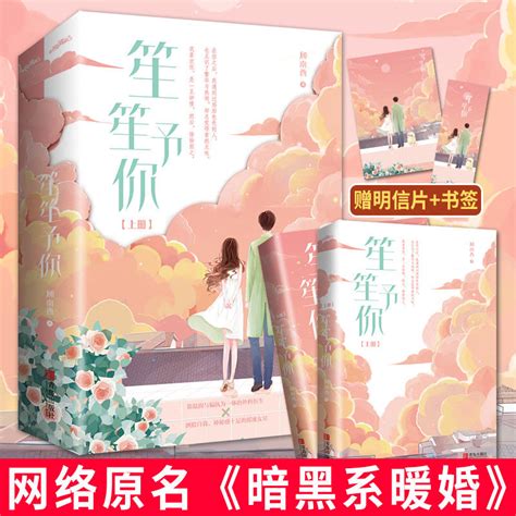 潇湘书院-无广告精品小说-小米应用商店