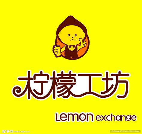 柠檬工坊奶茶：尽揽新鲜，美味开卖_全球加盟网