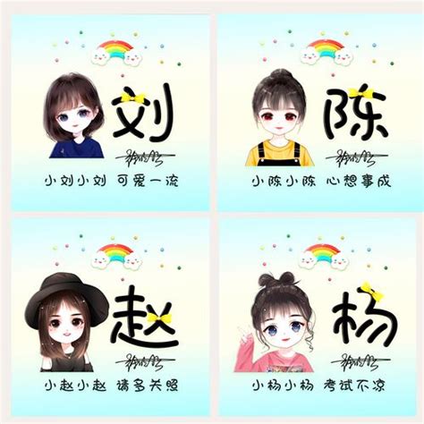 用你的名字做微信头像，45张唯美中国风名字姓氏头像，有你的吗？_才会