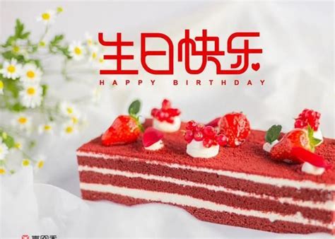 怎样写生日祝福语？最新与众不同的生日祝福语大全-一品威客网
