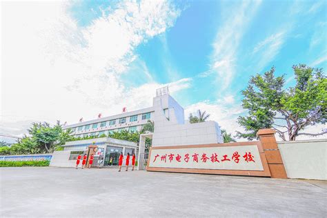 广州市技师学院特色专业重点推荐_广东招生网