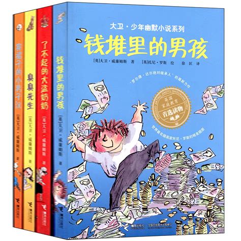 全6册彩图幽默笑话大王小学生课外书籍开心搞笑幽默漫画故事书-阿里巴巴