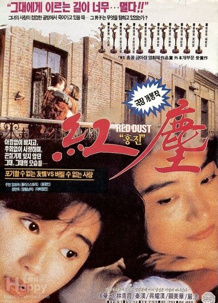 [滚滚红尘(国粤双语)][MP4/1.82GB][1080P中字][1990香港经典][豆瓣8.1分]-HDSay高清乐园