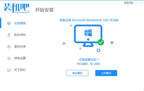windows7旗舰版升级系统到win10的方法-欧欧colo教程网