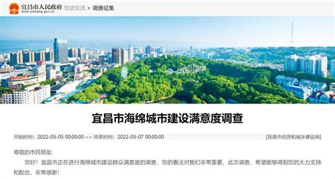 智慧城市建设的宜昌模式-行业要闻-中国安全防范产品行业协会