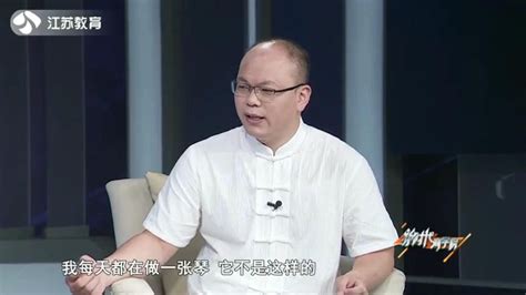 江苏教育电视台采访_腾讯视频