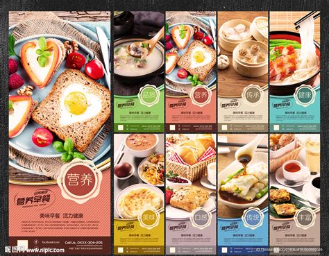 早餐店名片卡片订餐卡设计图__PSD分层素材_PSD分层素材_设计图库_昵图网nipic.com