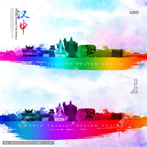 汉中大汉山景区标识牌设计制作 - 陕西德业文化