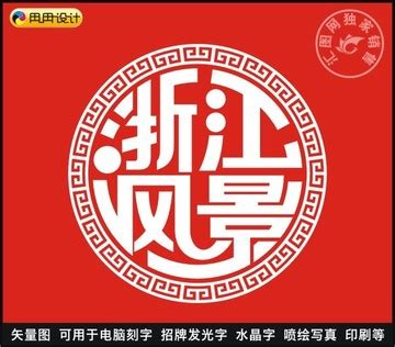 社区宣传栏构建全新文明风景线 -江苏百耀标牌科技有限公司