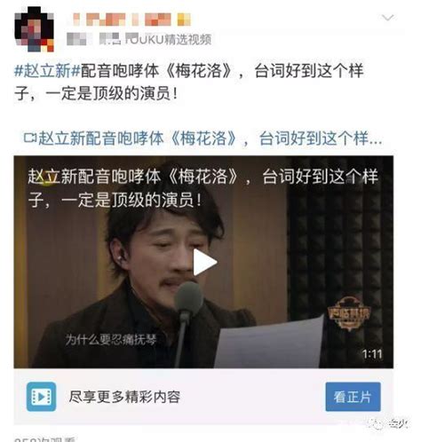 赵立新被多家官媒点名批评后道歉：我骨子里流的是中国人的血！ - 知乎