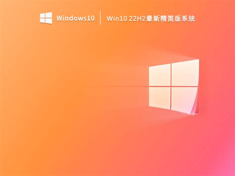 Win11稳定吗？Windows 11 系统稳定性介绍_傻瓜一键重装系统
