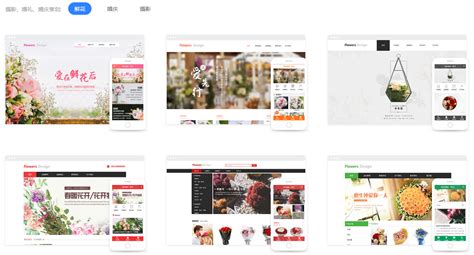 竹子建站网站模板|网页|企业官网|野嫱薇丶 - 原创作品 - 站酷 (ZCOOL)