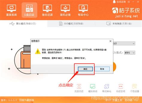 橘子远程联机下载-橘子远程appv1.0 手机版-腾牛安卓网