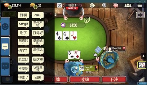 德州扑克游戏UI|UI|游戏UI|guojianpu - 原创作品 - 站酷 (ZCOOL)
