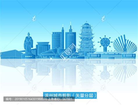 滨州设计图__展板模板_广告设计_设计图库_昵图网nipic.com