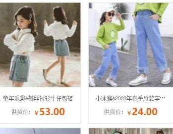 广州品牌童装折扣尾货批发市场攻略，新手拿货必读（干货） - 知乎