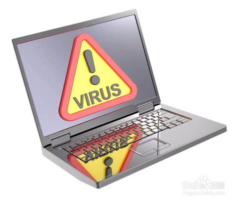 计算机防病毒管理制度（样本） – 安全意识博客