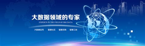 黑龙江大数据产业发展有限公司-黑龙江大数据产业发展有限公司