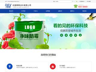 网页设计-台湾大同产品网站_johnny-lu-站酷ZCOOL