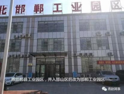 邯郸工业设计中心-深圳设计