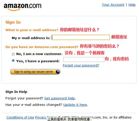 Amazon美国亚马逊2022美国亚洲直邮购物海淘攻略 - 登网