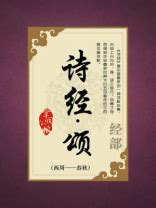 至今被传颂的100首关于中秋节的古诗词，你知道几首？(传颂至今是什么意思)