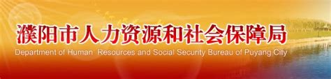 北京市社会保险网，享受全方位社保服务 - 格雷财经
