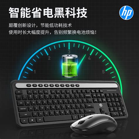 HP惠普CS500无线键盘鼠标套装静音轻薄键鼠笔记本台式电脑办公_虎窝淘
