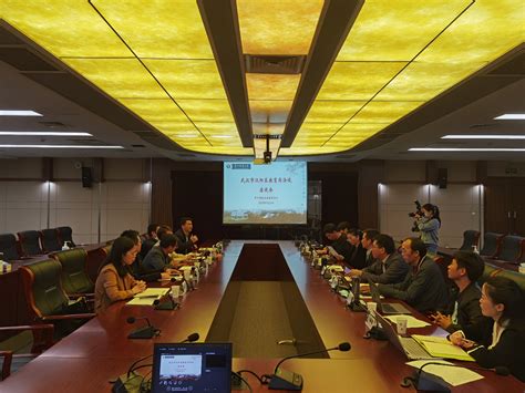 教育学院与汉阳区教育局合作洽谈会成功召开-华中师范大学教育学院