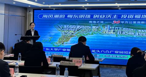 汕头招商局港口集团有限公司成立中国港口官网