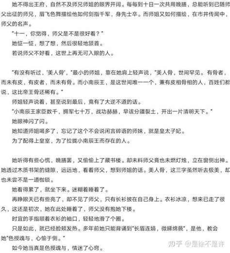 《誓成神》小说在线阅读-起点中文网