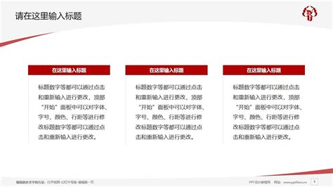 扬州大学PPT模板下载_PPT设计教程网