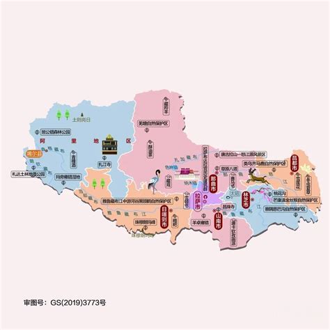 西藏日喀则市仲巴县发生3.6级地震 震源深度5千米 _深圳新闻网