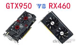 RX460和GTX950哪个更好？_装机指南-装机天下
