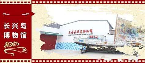 崇明区 -上海市文旅推广网-上海市文化和旅游局 提供专业文化和旅游及会展信息资讯